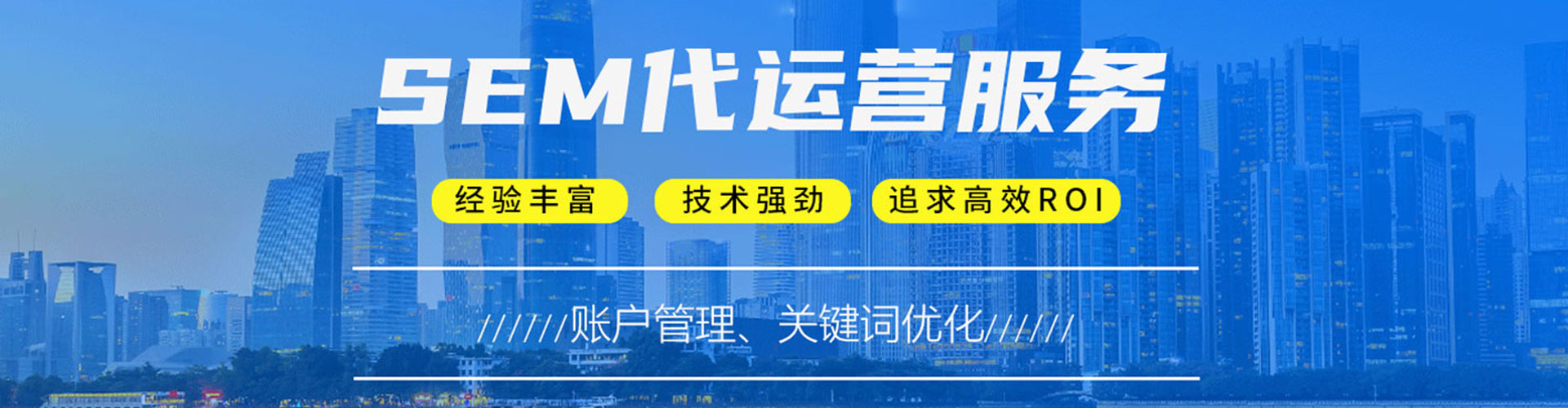 延平百度包年竞价